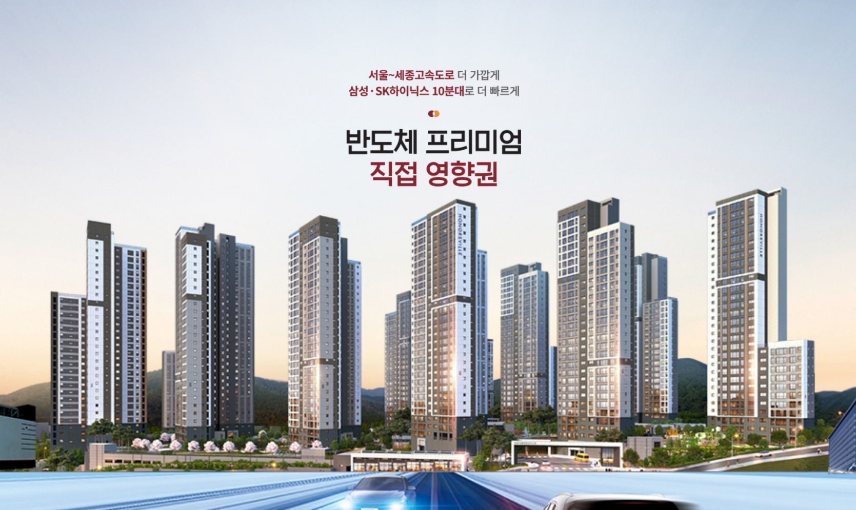 아파트가격