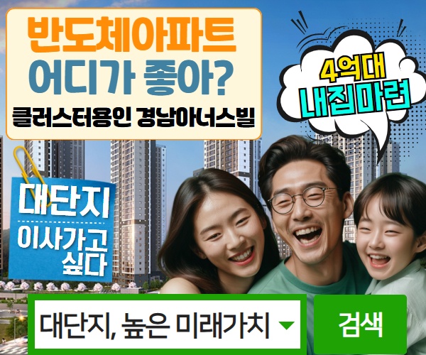 단지설명