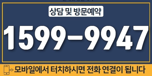 방문예약